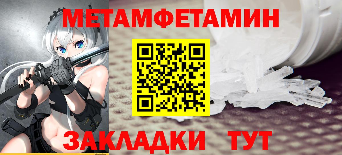 АМФ  это телеграм  Клин  АМФЕТАМИН VHQ  Вход с VPN 