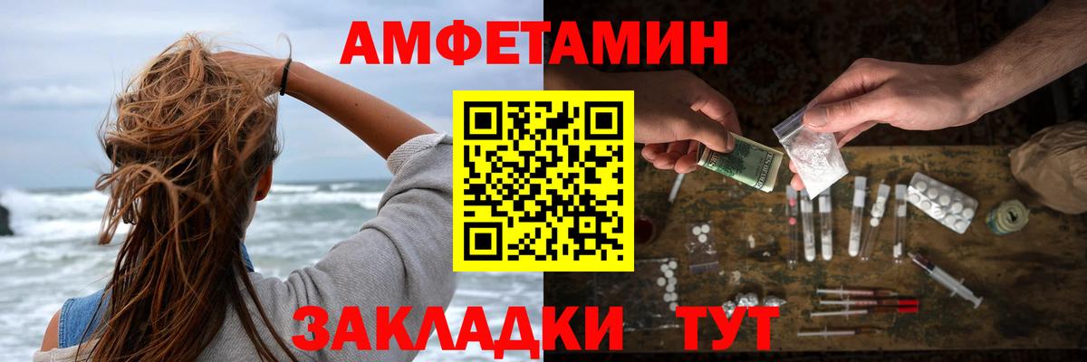 АМФ 97% Клин