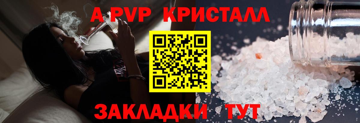 A PVP СК КРИС Клин