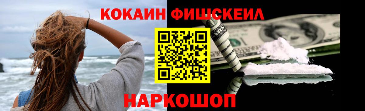 Cocaine Эквадор Клин