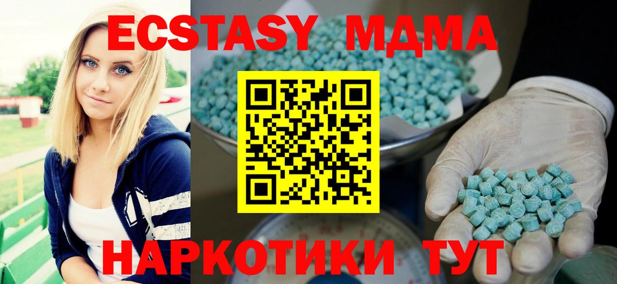 Клин  Экстази Philipp Plein  Вход с VPN  ЭКСТАЗИ 300 mg 