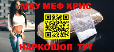 соль ск Комсомольск-на-Амуре