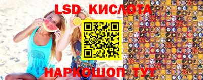 соль ск Комсомольск-на-Амуре