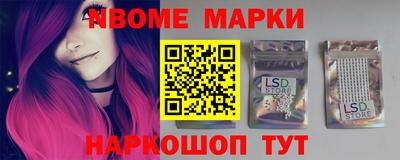 бутик Кингисепп