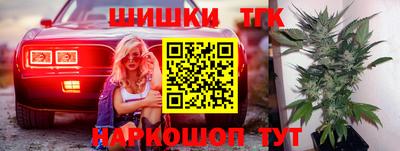 бутик Кингисепп