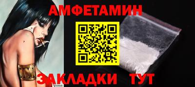 ALPHA-PVP Конаково
