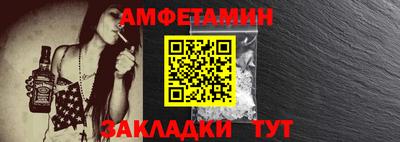 ALPHA-PVP Конаково