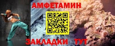 соль ск Комсомольск-на-Амуре
