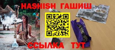ешки Кинель