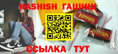 бутик Кингисепп