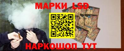 бутик Кингисепп