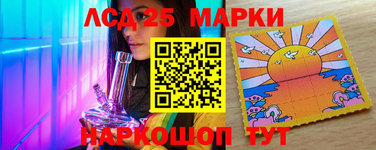 Клин  ЛСД экстази ecstasy  Лсд 25 экстази  Вход с VPN  Лсд 25 экстази кислота 