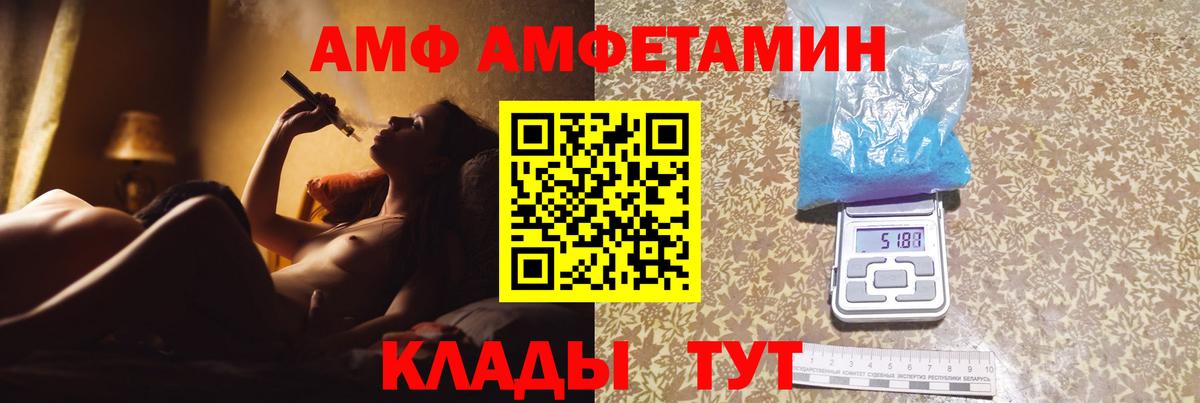Клин  Первитин  Вход с VPN  МЕТАМФЕТАМИН винт 