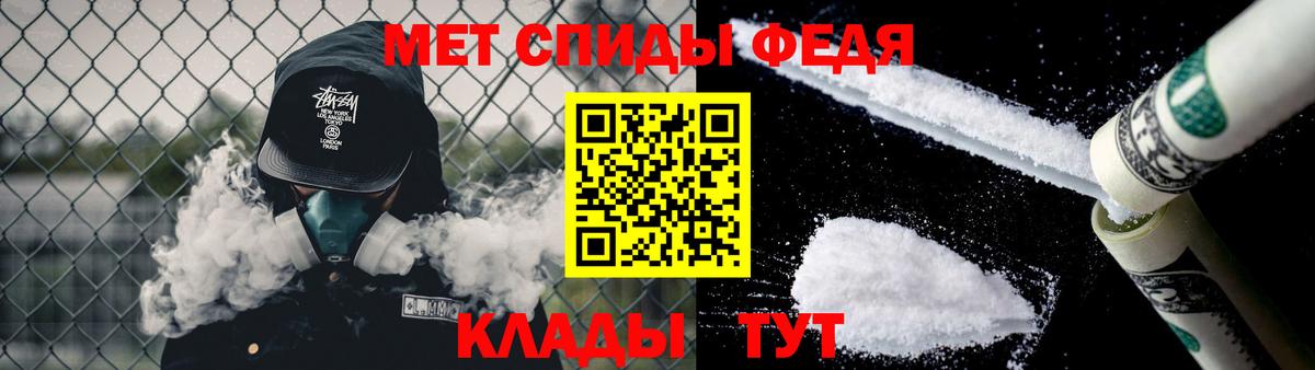 Первитин винт Клин
