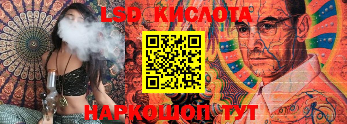 Марки NBOMe 1,8мг Клин