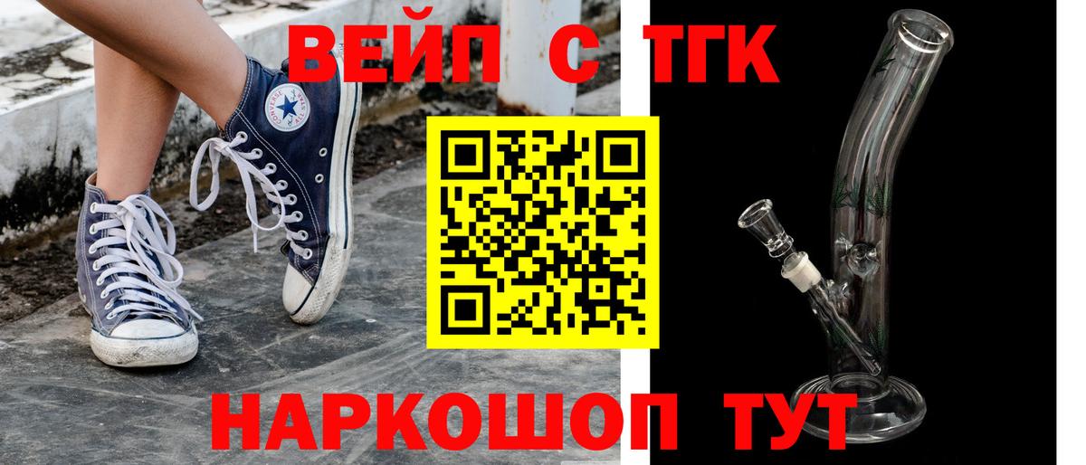 ТГК Wax  Вход с VPN  Клин  ТГК концентрат 