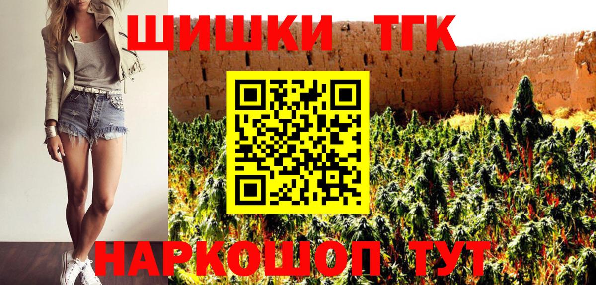 Марихуана планчик  Вход с VPN  Каннабис White Widow  Бошки марихуана VHQ  Клин  Канабис сатива 
