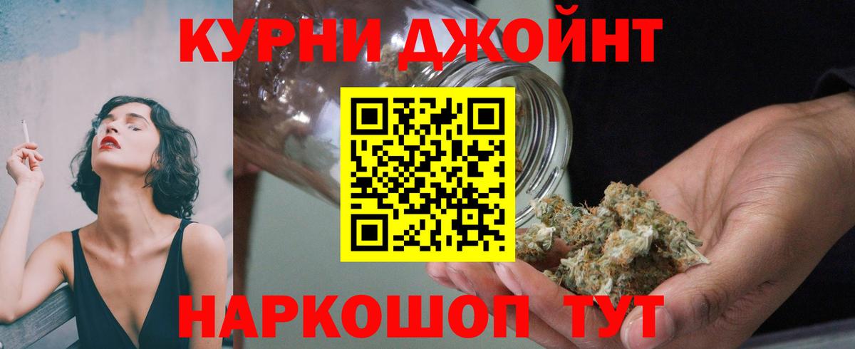 Конопля THC 21% Клин